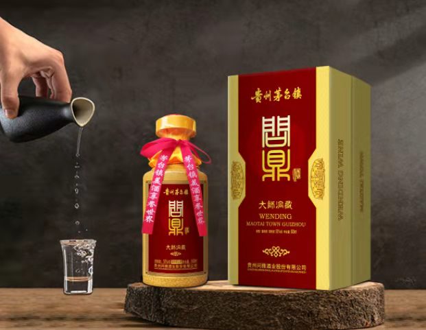 问鼎（大师洞藏）