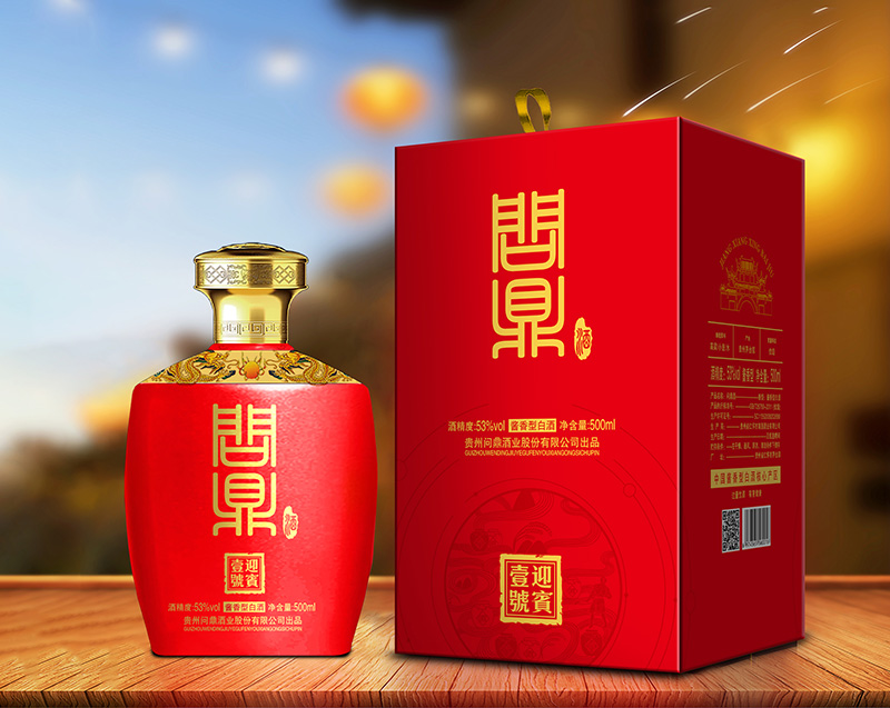 问鼎（迎宾壹号）